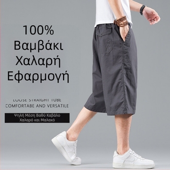 Ανδρικά βαμβακερά σορτς cropped μήκους, χαλαρή γραμμή, μεγάλο μέγεθος, καλοκαιρινό cargo στυλ