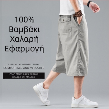Ανδρικά βαμβακερά σορτς cropped μήκους, χαλαρή γραμμή, μεγάλο μέγεθος, καλοκαιρινό cargo στυλ