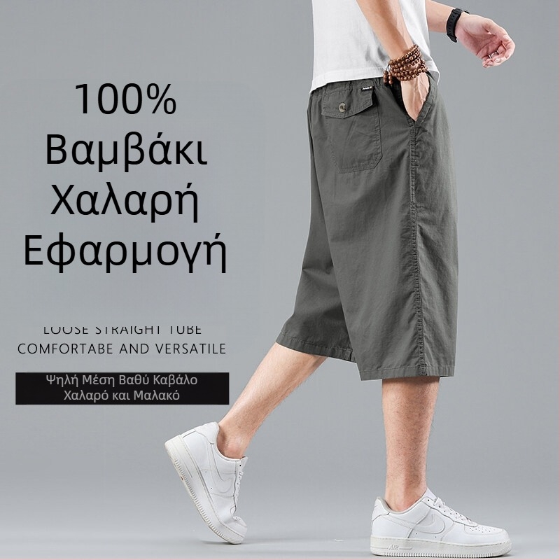 Ανδρικά βαμβακερά σορτς cropped μήκους, χαλαρή γραμμή, μεγάλο μέγεθος, καλοκαιρινό cargo στυλ