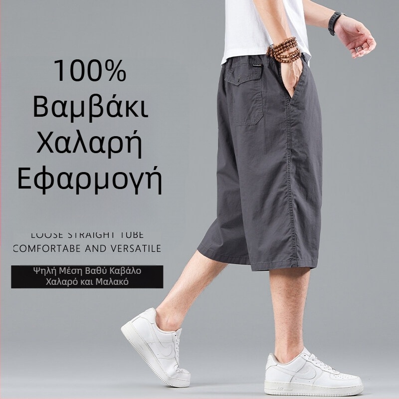 Ανδρικά βαμβακερά σορτς cropped μήκους, χαλαρή γραμμή, μεγάλο μέγεθος, καλοκαιρινό cargo στυλ
