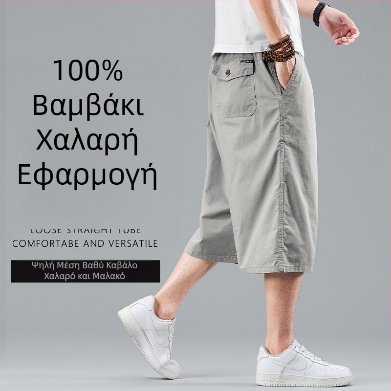 Ανδρικά βαμβακερά σορτς cropped μήκους, χαλαρή γραμμή, μεγάλο μέγεθος, καλοκαιρινό cargo στυλ