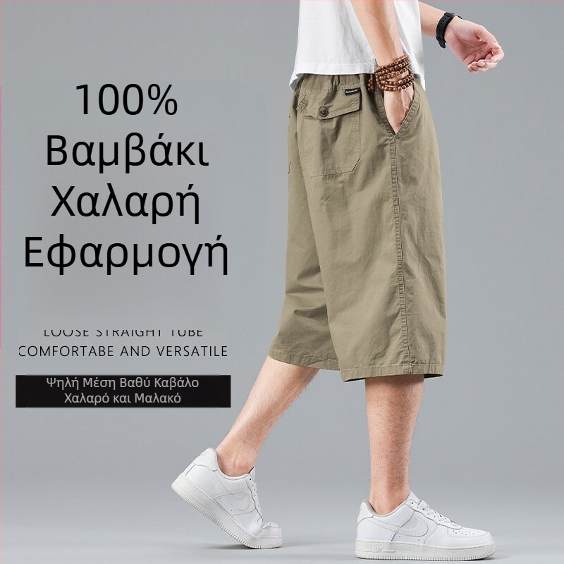 Ανδρικά βαμβακερά σορτς cropped μήκους, χαλαρή γραμμή, μεγάλο μέγεθος, καλοκαιρινό cargo στυλ