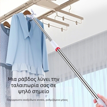 Τελεσκοπική ράβδος στέγνωσης ρούχων από ανοξείδωτο ατσάλι με άκρες σε σχήμα κλαδιού, για κρέμασμα ρούχων, κατάλληλη για φοιτητικά δωμάτια