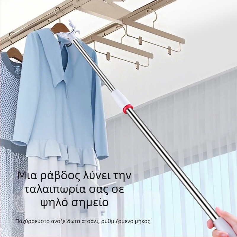 Τελεσκοπική ράβδος στέγνωσης ρούχων από ανοξείδωτο ατσάλι με άκρες σε σχήμα κλαδιού, για κρέμασμα ρούχων, κατάλληλη για φοιτητικά δωμάτια