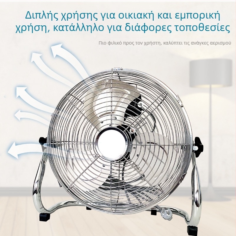 Βιομηχανικός ανεμιστήρας δαπέδου και επιτραπέζιος, ισχυρή απόδοση 180W, 3 ταχύτητες, διακύμανση επάνω-κάτω, 220V