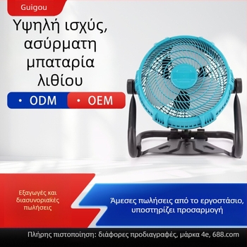 12 ιντσών ανεμιστήρας με μπαταρία λιθίου, υψηλής ισχύος, πολιλειτουργικός για εσωτερική και εξωτερική χρήση, κατασκήνωση