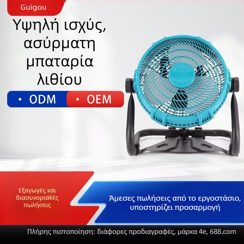 12 ιντσών ανεμιστήρας με μπαταρία λιθίου, υψηλής ισχύος, πολιλειτουργικός για εσωτερική και εξωτερική χρήση, κατασκήνωση