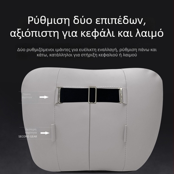 Geely Xingyuan Μαξιλάρι κεφαλής και λαιμού για αυτοκίνητο, μαξιλάρι μέσης, μαξιλάρι καθίσματος – δερμάτινο εσωτερικό αξεσουάρ