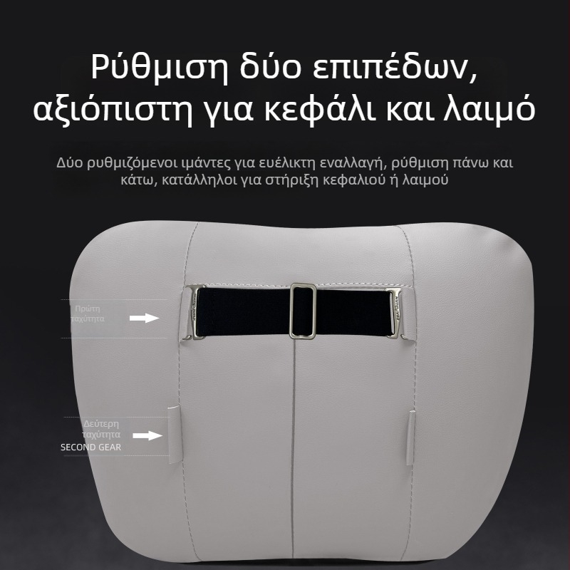 Geely Xingyuan Μαξιλάρι κεφαλής και λαιμού για αυτοκίνητο, μαξιλάρι μέσης, μαξιλάρι καθίσματος – δερμάτινο εσωτερικό αξεσουάρ