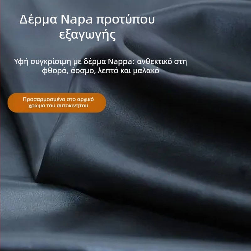 Geely Xingyuan Μαξιλάρι κεφαλής και λαιμού για αυτοκίνητο, μαξιλάρι μέσης, μαξιλάρι καθίσματος – δερμάτινο εσωτερικό αξεσουάρ