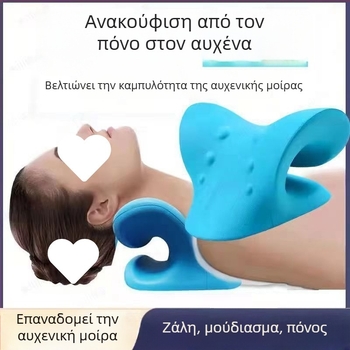 Μαξιλάρι μασάζ αυχενικού τμήματος με βαρύτητα και ακουπρεσούρα για μασάζ τραχήλου και ώμων | Μαξιλάρι U‑shape από αφρό μνήμης για οικιακή χρήση