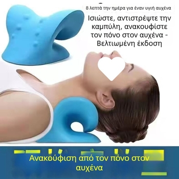 Μαξιλάρι μασάζ αυχενικού τμήματος με βαρύτητα και ακουπρεσούρα για μασάζ τραχήλου και ώμων | Μαξιλάρι U‑shape από αφρό μνήμης για οικιακή χρήση