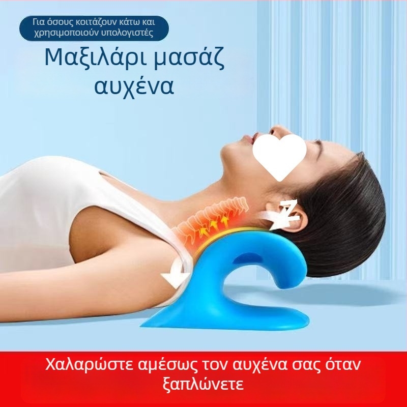 Μαξιλάρι μασάζ αυχενικού τμήματος με βαρύτητα και ακουπρεσούρα για μασάζ τραχήλου και ώμων | Μαξιλάρι U‑shape από αφρό μνήμης για οικιακή χρήση