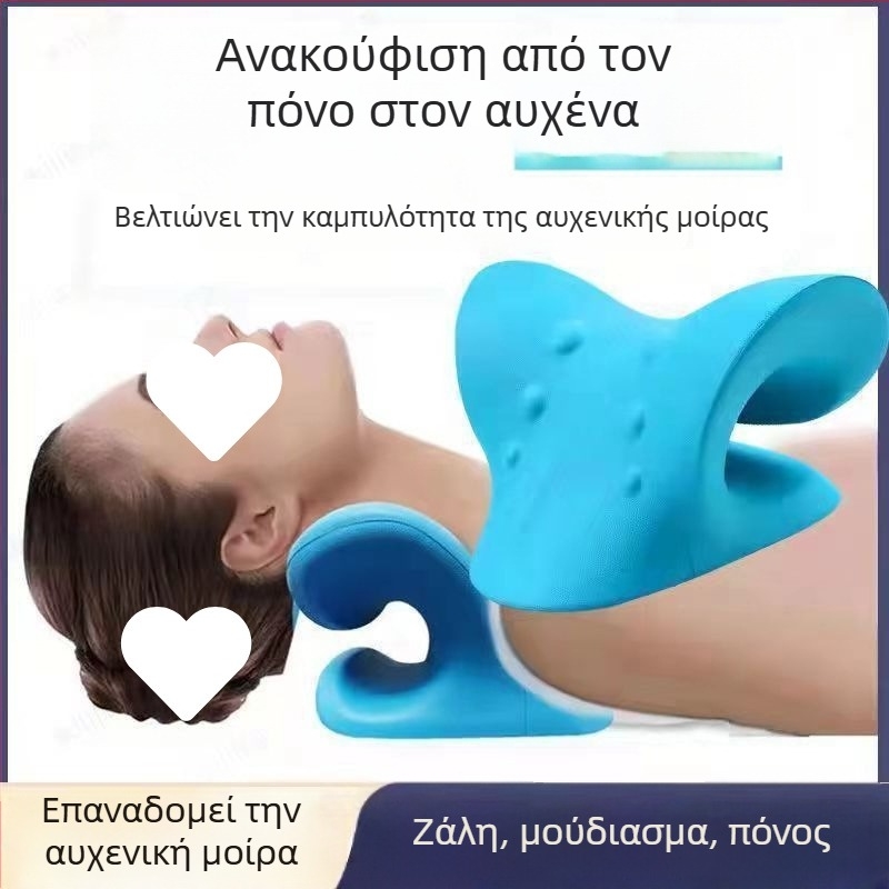 Μαξιλάρι μασάζ αυχενικού τμήματος με βαρύτητα και ακουπρεσούρα για μασάζ τραχήλου και ώμων | Μαξιλάρι U‑shape από αφρό μνήμης για οικιακή χρήση