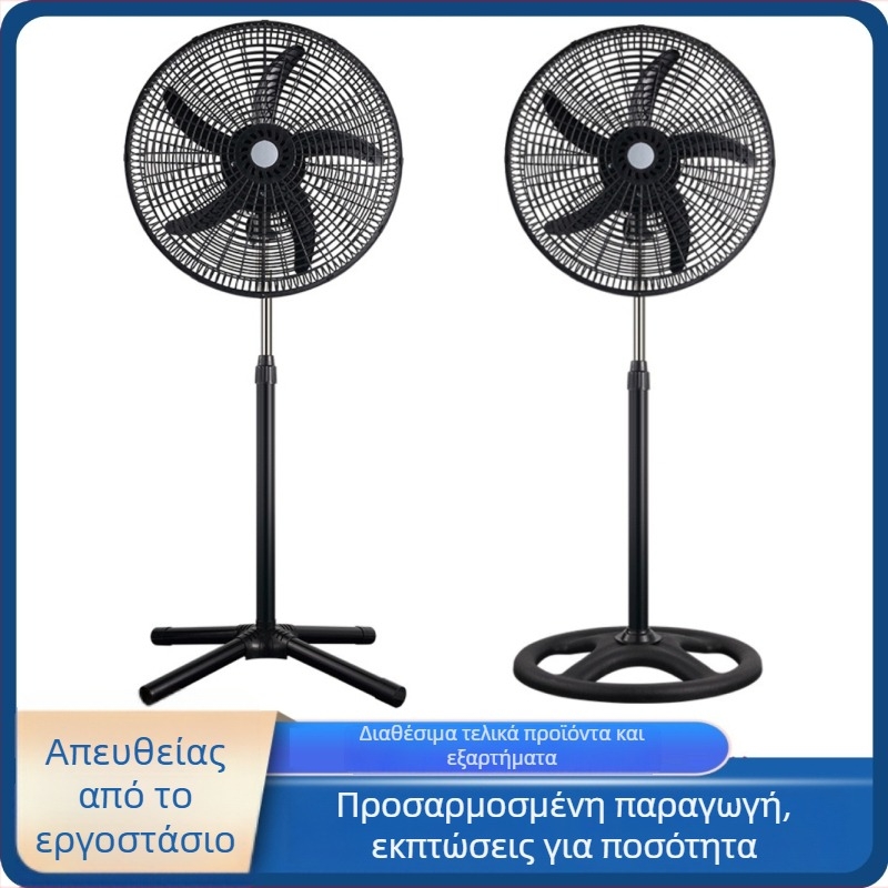 Δαπέδου ανεμιστήρας 18 ιντσών με πέντε πτερύγια, ισχυρή ροή αέρα και χαμηλός θόρυβος
