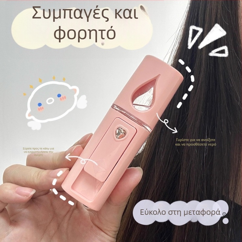 Νανο-σύστημα ενυδάτωσης με ομίχλη για γυναίκες, φορητός χειρός υγραντήρας προσώπου, ψεκαστήρας κρύου προσώπου και ατμοποιητής προσώπου