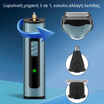 Μεταλλικός πολυλειτουργικός ηλεκτρικός κουρευτής μαλλιών και ξυριστική μηχανή 3 σε 1, φορητός τρίμερ γενειάδας και τρίμερ ρινών τριχών