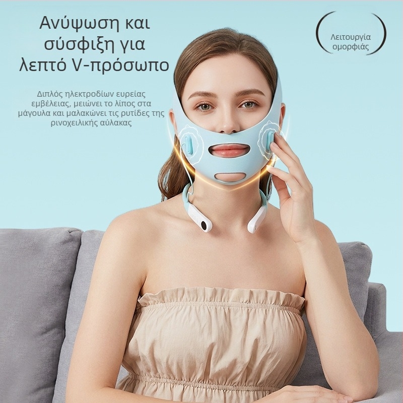 EMS μάσκα προσώπου διαμόρφωσης με μασάζ – ανύψωση και σύσφιξη, βελτιώνει τη χαλάρωση του δέρματος, ρινολαβιακές πτυχές, γωνίες του στόματος και ρυτίδες γύρω από τα μάτια