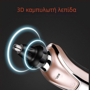 Feinite 6288 4-σε-1 ηλεκτρική ξυριστική μηχανή για άνδρες με κεφαλή κίνησης