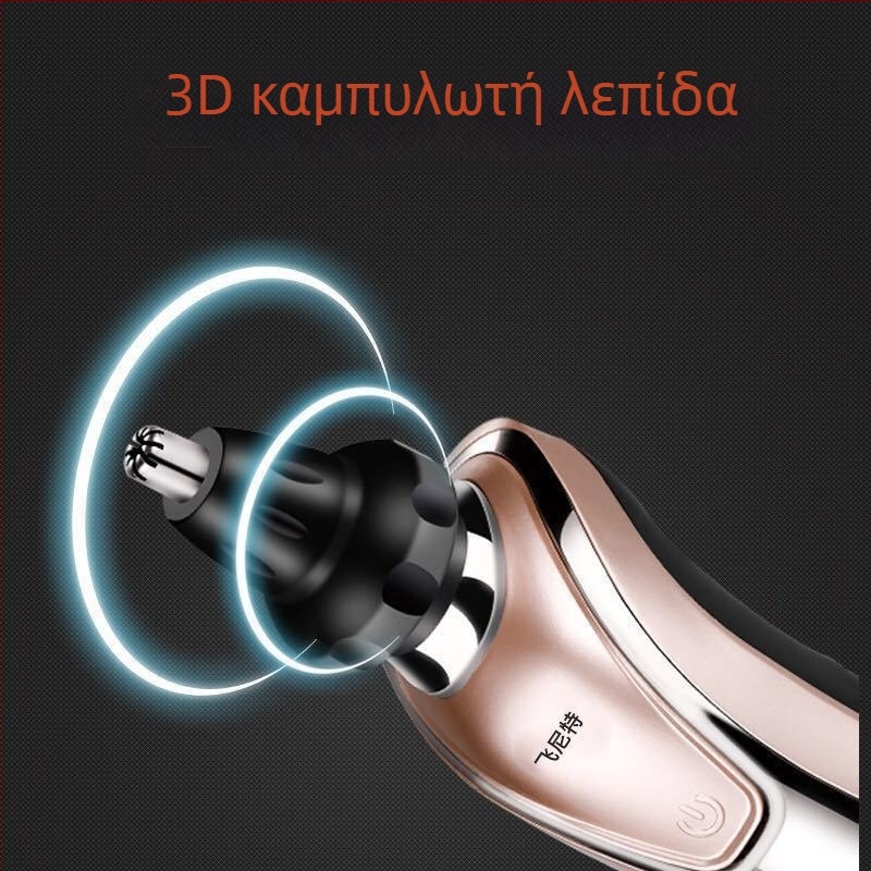 Feinite 6288 4-σε-1 ηλεκτρική ξυριστική μηχανή για άνδρες με κεφαλή κίνησης
