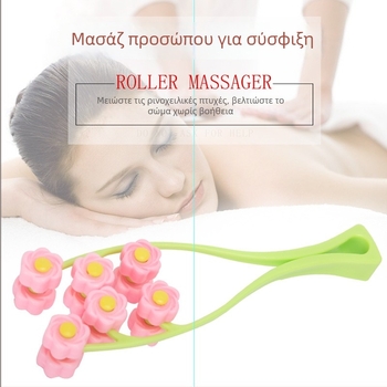 Χειροκίνητος ρολλέτας μασάζ προσώπου – εργαλείο ομορφιάς για τον σχηματισμό V-γραμμής και τη μείωση του διπλού πηγουνιού