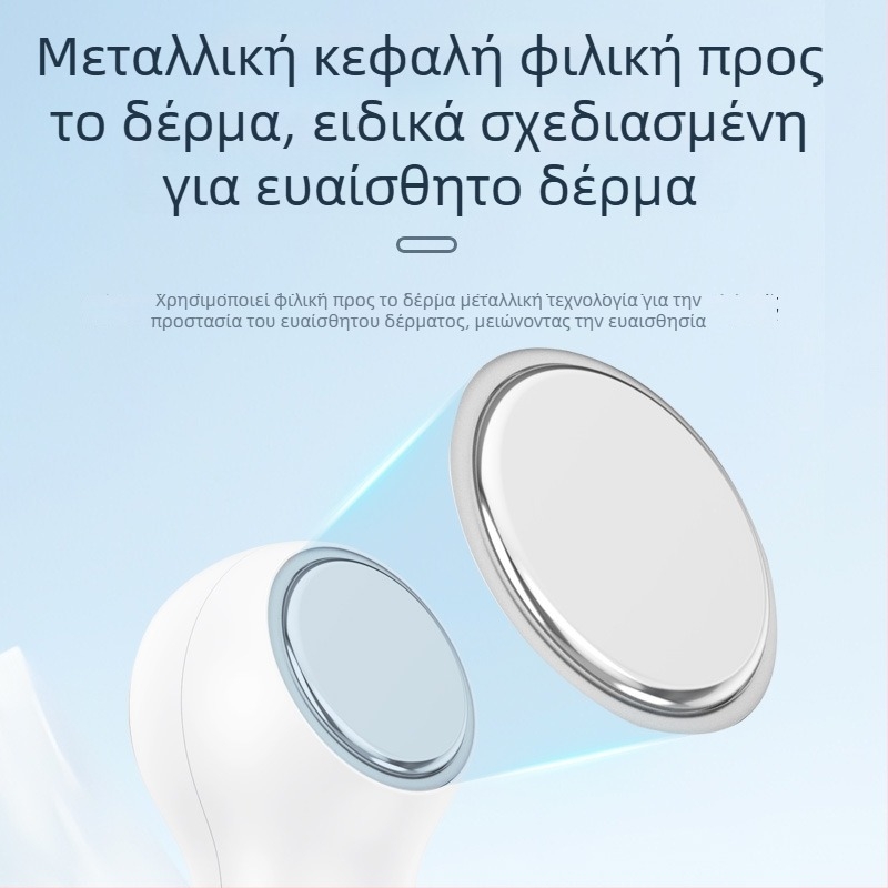 Διπλής λειτουργίας χτύπημα πάγου για το πρόσωπο – θέρμανση/ψύξη, επαναφορτιζόμενη συσκευή καθαρισμού πόρων