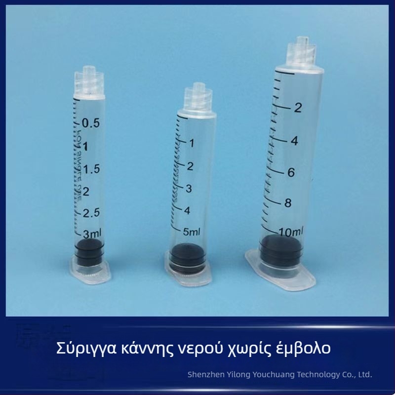 Hyfi αρνητικής πίεσης εννέα κεφαλών Misfil αναλώσιμα, αξεσουάρ για τη συσκευή Hyfi με υδροφωτισμό, φίλτρα 9 κεφαλών και 5 κεφαλών