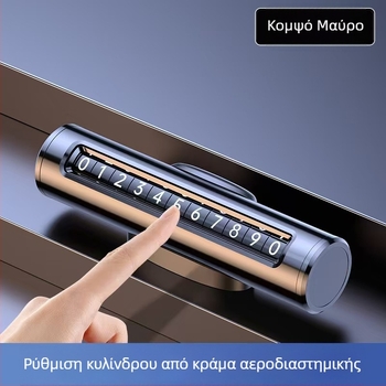 Μεταλλικό προσωρινό σήμα στάθμευσης με δυνατότητα εκτύπωσης λογότυπου και κρυφό αριθμό τηλεφώνου, ανθεκτικό σε υψηλές θερμοκρασίες, για αυτοκίνητο