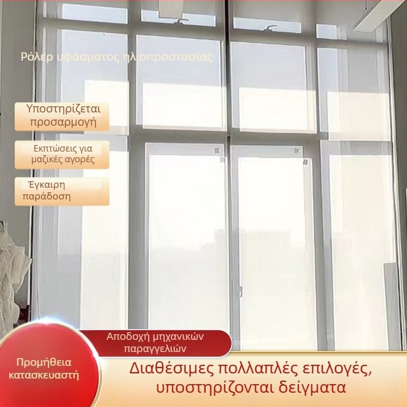 Ρολό κουρτίνες από ύφασμα με φως για γραφείο και μπαλκόνι – πλήρης σκίαση ή ημι-σκίαση, λευκό/γκρι/μπεζ, μοντέρνος μινιμαλισμός