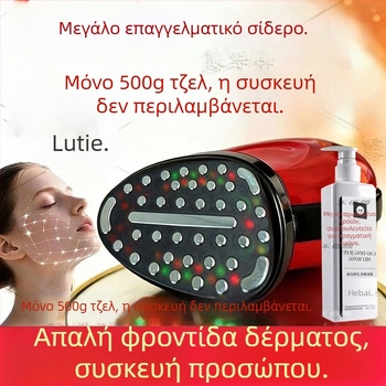 Συσκευή προσώπου με ραδιοσυχνότητες και θεραπεία κολλαγόνου για ανύψωση και σύσφιξη, EMS έγχυση για λάμψη επιδερμίδας με γάλα