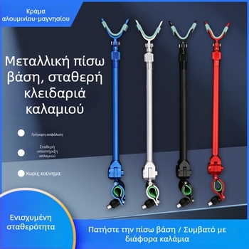 Στήριγμα καλαμιών από κράμα αλουμινίου-μαγνησίου με μηχανισμό γρήγορης απελευθέρωσης, οπίσθια ανάρτηση, καθολική κεφαλή για καλαμιές, εξάρτημα αλιείας
