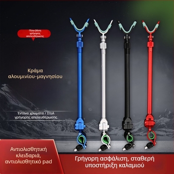 Στήριγμα καλαμιών από κράμα αλουμινίου-μαγνησίου με μηχανισμό γρήγορης απελευθέρωσης, οπίσθια ανάρτηση, καθολική κεφαλή για καλαμιές, εξάρτημα αλιείας