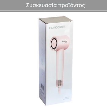 Flyco FH6370 Στεγνωτήρας μαλλιών υψηλής ταχύτητας, Princess Pink, αρνητικά ιόντα, οικιακή χρήση, μοτέρ χωρίς ψήκτρες, 1600 W, 220 V, 3 ρυθμίσεις ταχύτητας, κρύος/ζεστός αέρα, προστασία από υπερθέρμανση