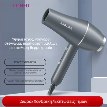 Kangfu 5922 Υψηλής ισχύος πιστολάκι μαλλιών με ζεστό και κρύο αέρα, 1900W, για κομμωτήριο και οικιακή χρήση