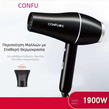 Kangfu 5922 Υψηλής ισχύος πιστολάκι μαλλιών με ζεστό και κρύο αέρα, 1900W, για κομμωτήριο και οικιακή χρήση