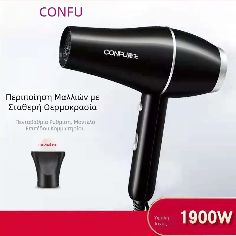 Kangfu 5922 Υψηλής ισχύος πιστολάκι μαλλιών με ζεστό και κρύο αέρα, 1900W, για κομμωτήριο και οικιακή χρήση