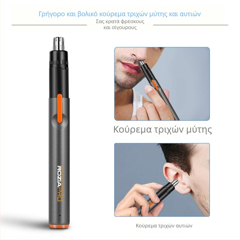 SHINON Αποτριχωτής ρινικών τριχών, USB επαναφορτιζόμενος, φορητός ηλεκτρικός κόφτης