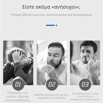 Ανδρικός χειροκίνητος τριμερ για τρίχες στη μύτη, από ανοξείδωτο ατσάλι, χωρίς μπαταρία, πλήρως πλένεται