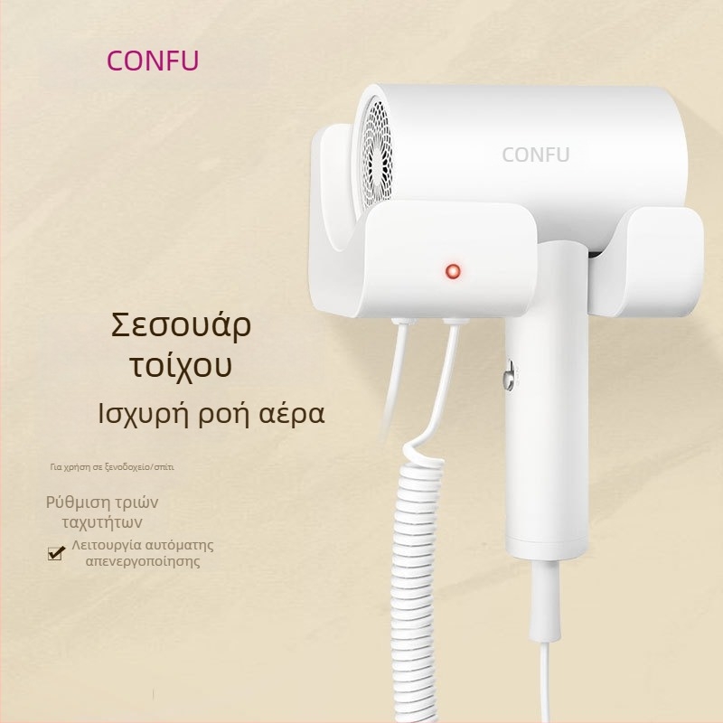 Koji KF-3154A Επιτοίχιος στεγνωτήρας μαλλιών 1600W για μπάνιο, με ρύθμιση θερμοκρασίας και προστασία υπερθέρμανσης