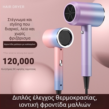 Σεσουάρ μαλλιών για οικιακή χρήση με αρνητικά ιόντα, αθόρυβο, γρήγορο στέγνωμα, ισχυρή ροή αέρα, κατάλληλο για φοιτητικά δωμάτια