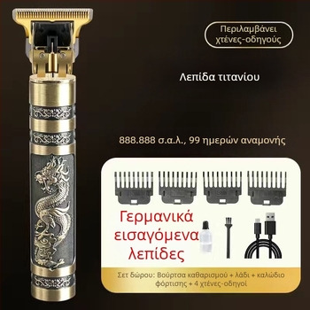 Δέκαετής εγγύηση γερμανικής ακρίβειας κουρευτής μαλλιών για οικιακή χρήση, ηλεκτρικό πολυλειτουργικό εργαλείο περιποίησης