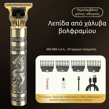 Δέκαετής εγγύηση γερμανικής ακρίβειας κουρευτής μαλλιών για οικιακή χρήση, ηλεκτρικό πολυλειτουργικό εργαλείο περιποίησης