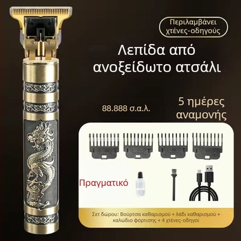 Δέκαετής εγγύηση γερμανικής ακρίβειας κουρευτής μαλλιών για οικιακή χρήση, ηλεκτρικό πολυλειτουργικό εργαλείο περιποίησης