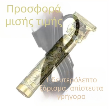Δέκαετής εγγύηση γερμανικής ακρίβειας κουρευτής μαλλιών για οικιακή χρήση, ηλεκτρικό πολυλειτουργικό εργαλείο περιποίησης