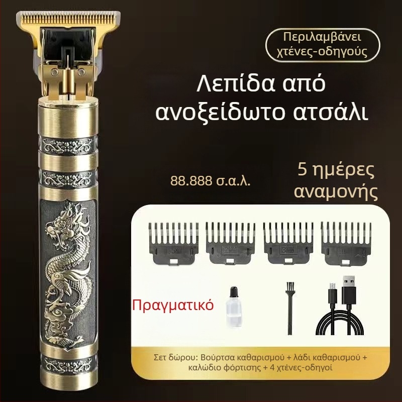 Δέκαετής εγγύηση γερμανικής ακρίβειας κουρευτής μαλλιών για οικιακή χρήση, ηλεκτρικό πολυλειτουργικό εργαλείο περιποίησης