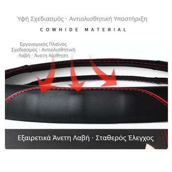 Κάλυμμα τιμονιού από γνήσιο δέρμα αγελάδας για Porsche Cayenne, Macan, 911, Panamera και Boxster 718