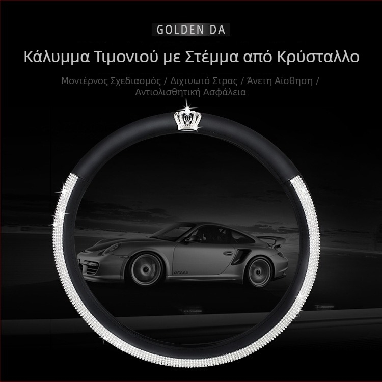 Κάλυμμα τιμονιού αυτοκινήτου με σχέδιο κορώνας και διακοσμητικά στρας, ραφή, κατάλληλο για όλες τις εποχές, για γυναίκες
