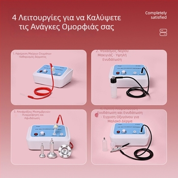 Συσκευή αναρρόφησης μαύρων στιγμάτων, επαγγελματικό εργαλείο ομορφιάς για σαλόνι, καθαριστής πόρων και σμήγματος