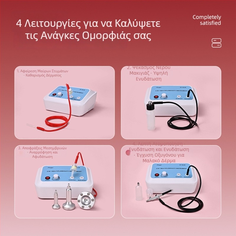 Συσκευή αναρρόφησης μαύρων στιγμάτων, επαγγελματικό εργαλείο ομορφιάς για σαλόνι, καθαριστής πόρων και σμήγματος