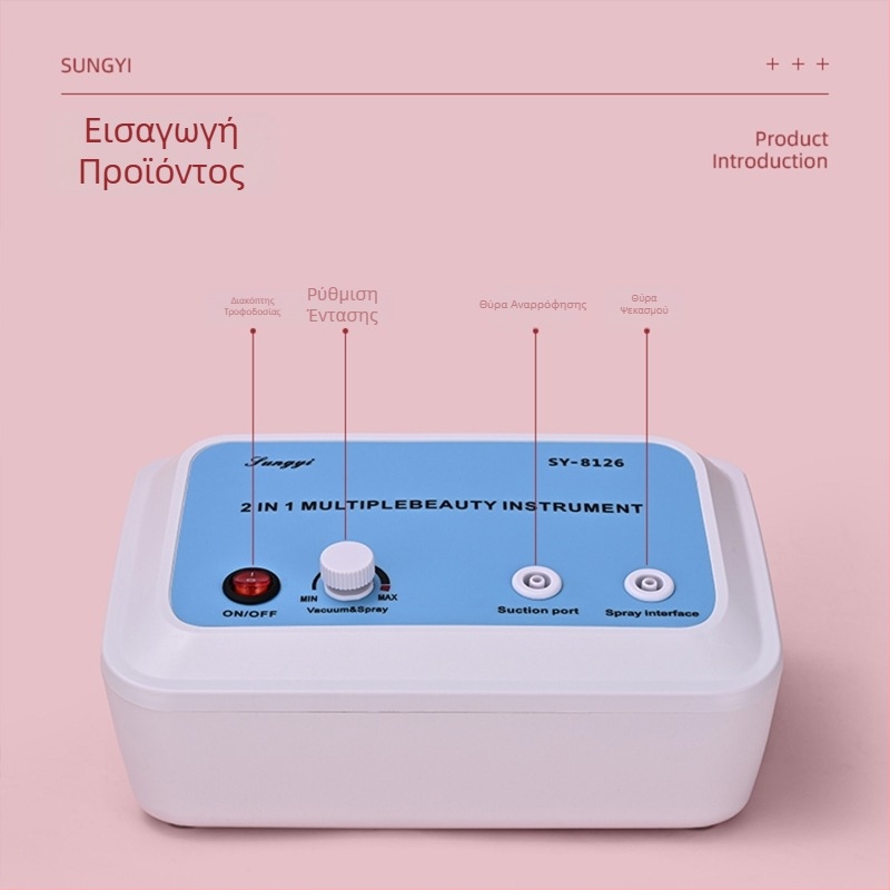 Συσκευή αναρρόφησης μαύρων στιγμάτων, επαγγελματικό εργαλείο ομορφιάς για σαλόνι, καθαριστής πόρων και σμήγματος
